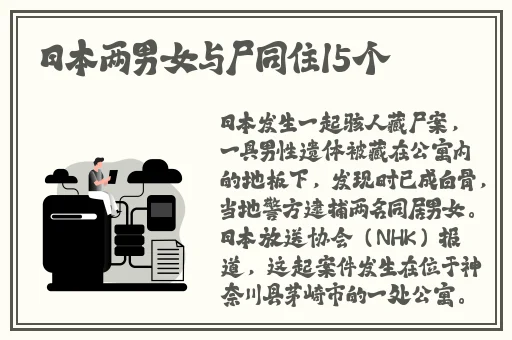 八重神子去内奖励旅小女孩