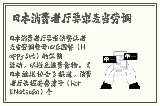 原神甘雨乳液狂飙
